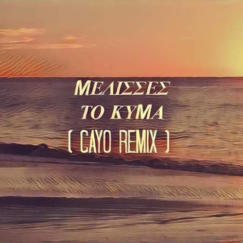 Stream Melisses-To Kyma(CAYO EXTENDED MIX) by Cayo Music | Listen online  for free on SoundCloud