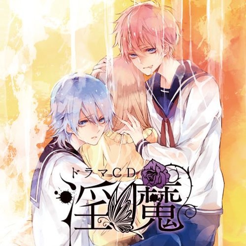 Stream Kanato Sakamaki | Listen to 淫魔 playlist online for