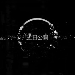 shrt.TEASER 生霊・マシン // MethLab Recordings