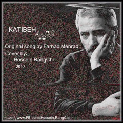 Katibeh (Cover)