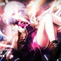 Yonder Voice - MEMORY ROOM