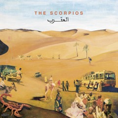 The Scorpios - Vintage futuristic Sudanese outfit from London - debut LP album on AFRO7 Records