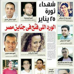 محمد محسن يا شيلنكم علي الاكتاف .mp3