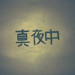 Midnight w/ Arimao