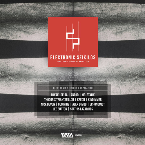 11 - Thodoris Triantafillou - Seikilos Timemachine