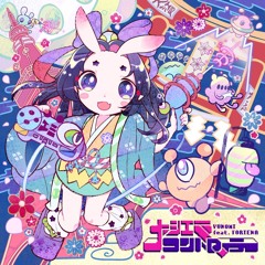 走馬灯ラビリンス Yunomi with 桃箱&miko Amazon MusicでYunomiの走馬灯ラビリンス (w/ 桃箱 & miko)を