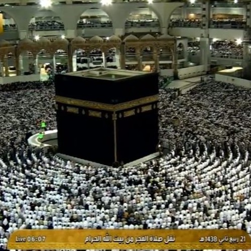 ختام مؤثر لسورة الزمر للشيخ بندر بليله فجر الخميس 21-4-1438هـ