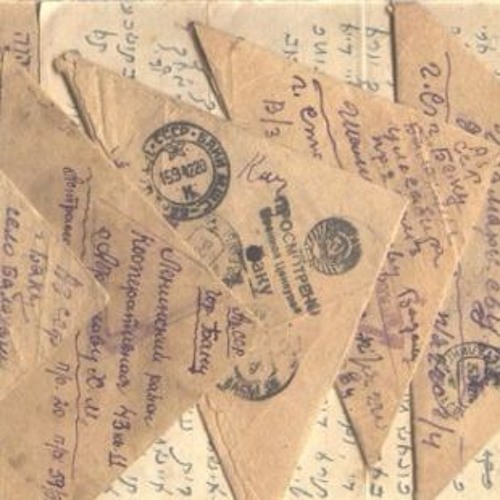 Бумага день победы. Старые военные письма. Фронтовая бумага для писем. Бумага с фронта. Бумага для военных писем.