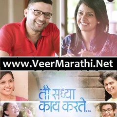 Jara Jara - VeerMarathi.Net