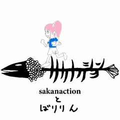 サカナクションとばりりん