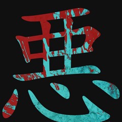 Between Eye (rough Mastered)