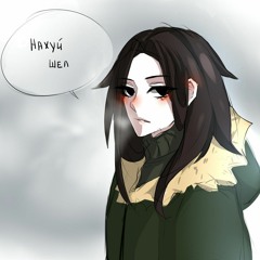 Луна - Лютики(35Hz)