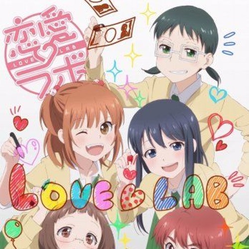 恋愛ラボ 恋愛したいっ はぴこあしたいっ Swhs 0001 By Reineyumiria 恋愛ラボ 恋愛したいっ はぴこあしたいっ Swhs 0001 By Reineyumiria