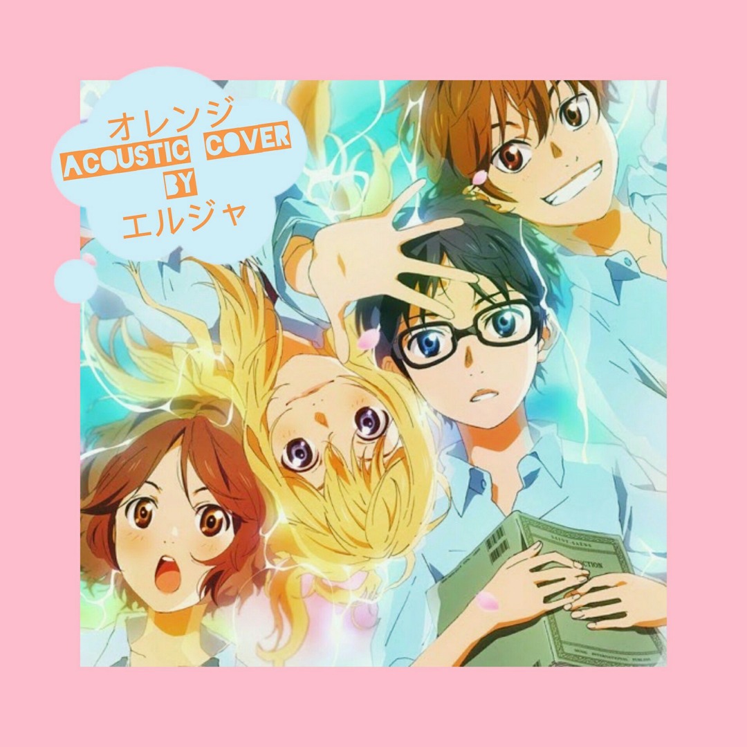 オレンジ様♡ありがとうございます♡ artworks-000203683281-09ntab-