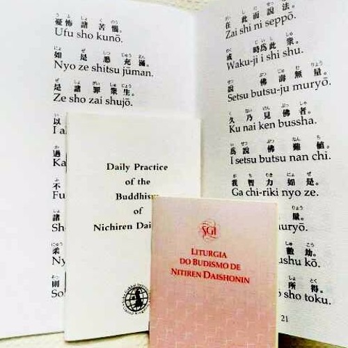 GONGYO - Guia de Pronúncia ( lento) - A Pronunciation Guide (slow)