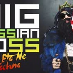 55x55 – НО ЭТО НЕ ТОЧНО (feat. Big Russian Boss)