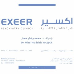 العنف الأُسري