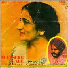 MACHHAR NE KHA LAI TORH KE || Surinder Kaur