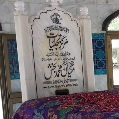 Mian Muhammd Bakhsh Kalam