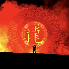 Dragon Blood