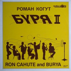 Народна музика
