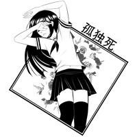 吉本博文 S Stream