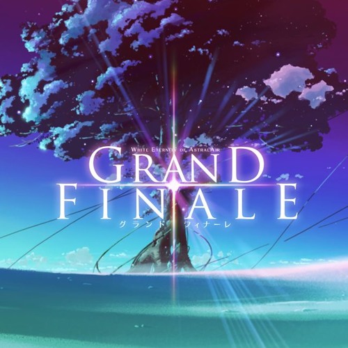 Amazon.co.jp: WHITE MEMORIES -アストラエアの白き永遠 Finale
