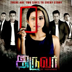 Raasathi - Iruvar (2017)