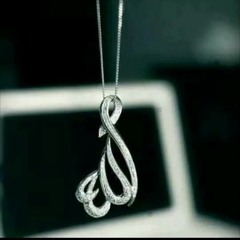 Tabsirah By Muhammad al Muqit