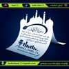 Muzammil Hasballah Surah Al Kahfi Mp3