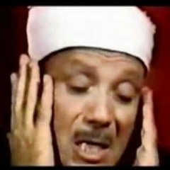 ما تيسر من سورة الحشر -من افضل ما جود الشيخ عبدالباسط عبدالصمد -