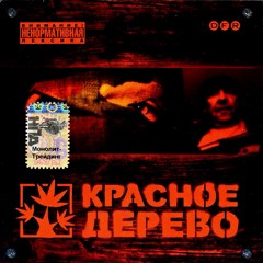 Галда