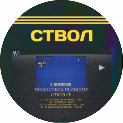 DJ Swagger & DJ Ædidias - Track3