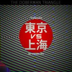 Tokyo vs Shanghai (feat. Gomez-Kabuki)
