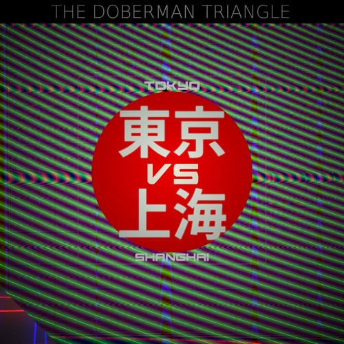 Tokyo vs Shanghai (feat. Gomez-Kabuki)