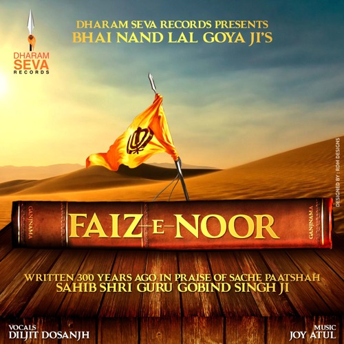 Faiz - E-Noor Diljit Dosanjh