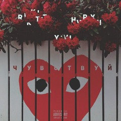 Мой Черный Список