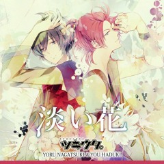 山本綾香 S Stream