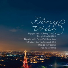 Đồng Trần - 《 Đồng Trần 》 ChanBaek OST