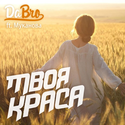 Пісню непохожие