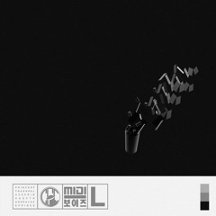 LAVIER - The Line About Making A Mess And Picking Up Sticks