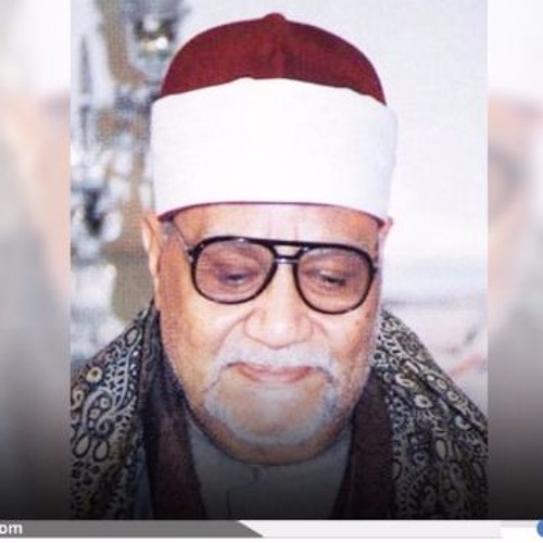 الشيخ أبو العينين شعيشع ـ الآيات 156 إلى 159 من سورة النساء