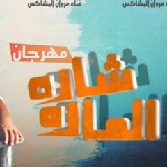 ااا