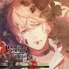 Stream User 803600488 | Listen to DIABOLIKLOVERS 逆巻シュウ ドラマ