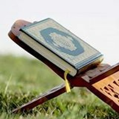 سورة المطففين بصوت الشيخ محمد سعد إمام مسجد الإمام البخاري