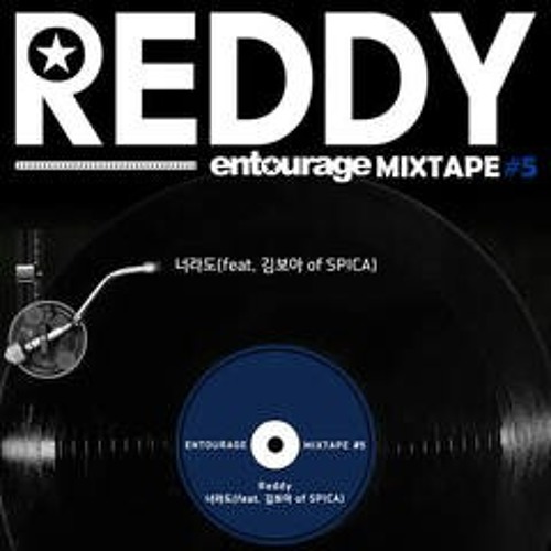 [안투라지 (Entourage)] 레디 (Reddy) - 너라도 (Even if it's you) Feat. Kim BoA OST Part 5 (MIXTAPE #5) (cover)
