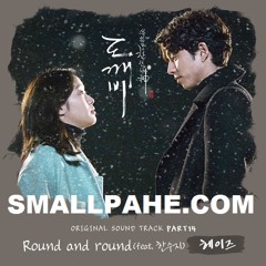 Round And Round (feat. Han Soo Ji)(Ost.Goblin part 14)