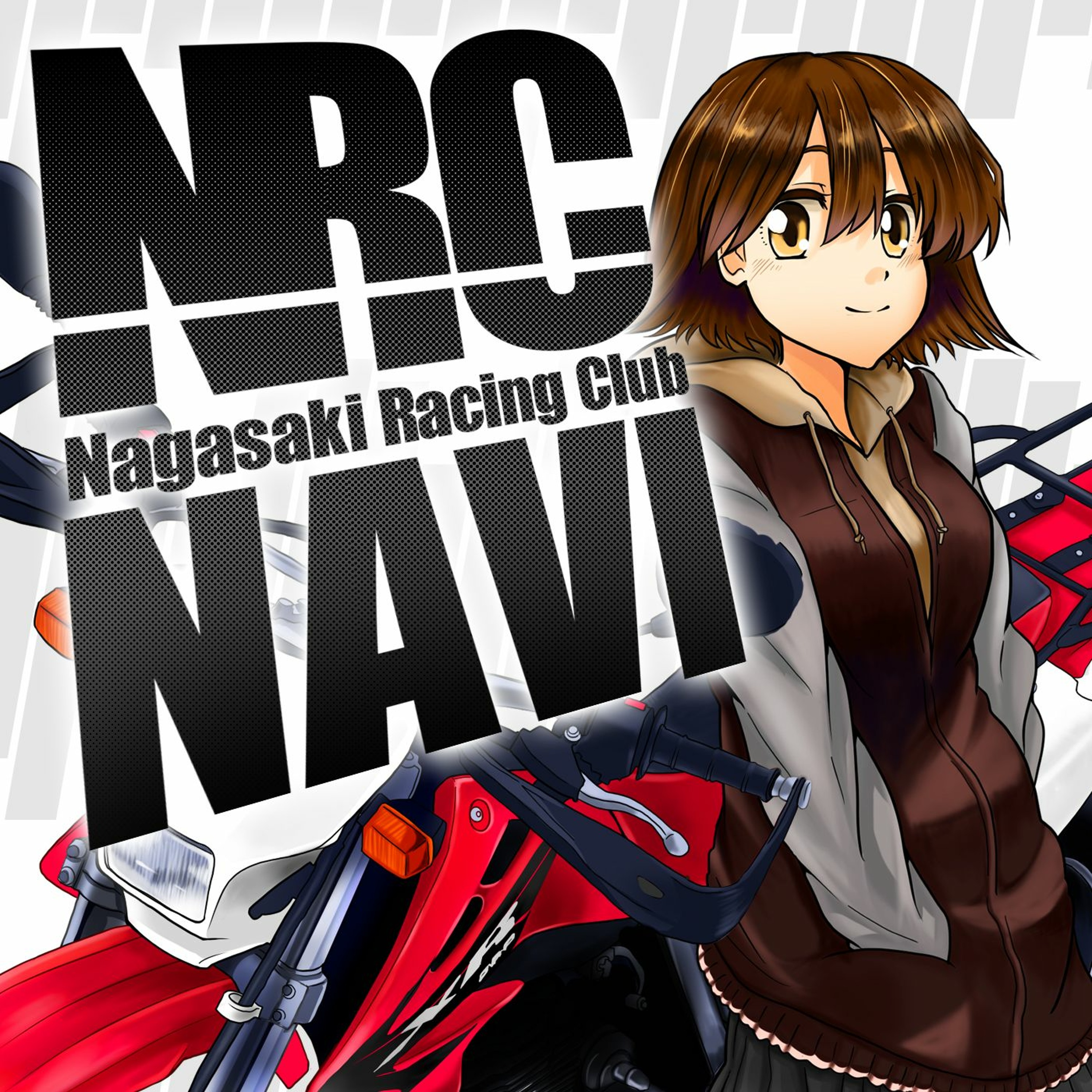 第１回：NRCメンバーのバイク歴について