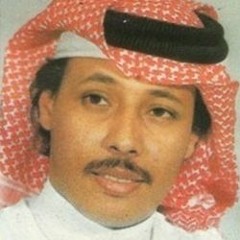 محمد عمر: جرح المحبة