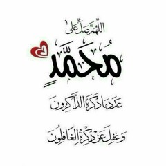 أنشدت ﺑﺴﻢ الله